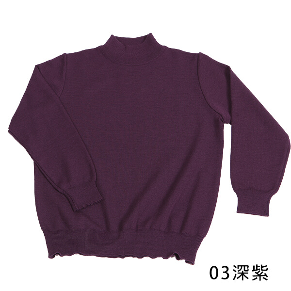 群羊101保暖純羊毛半高領上衣的深紫色